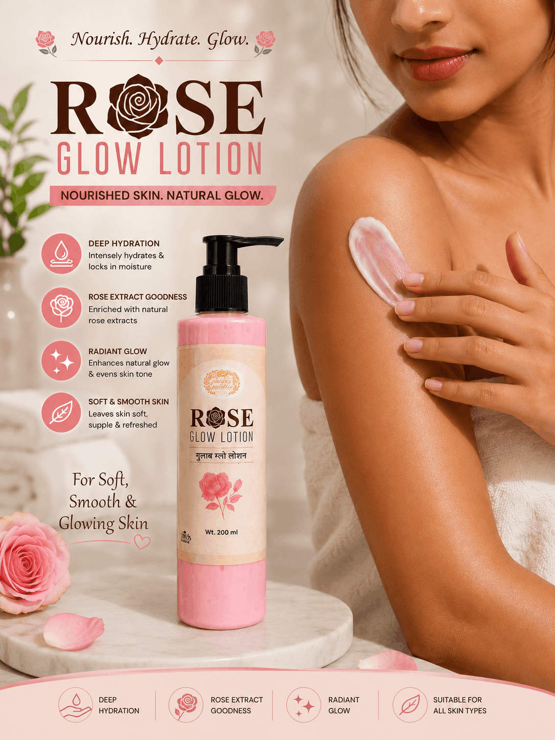 Rose Glow Lotion
