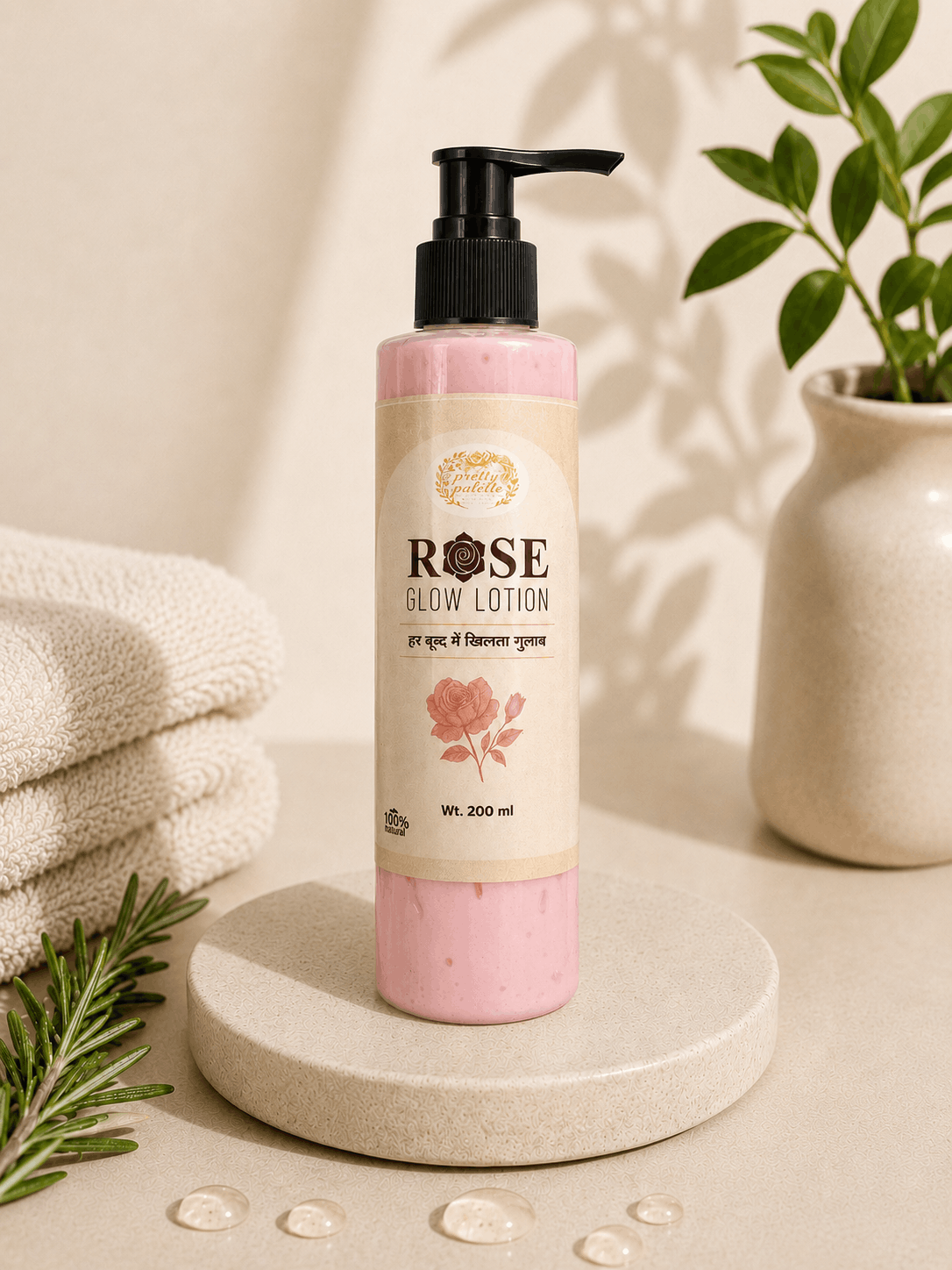 Rose Glow Lotion